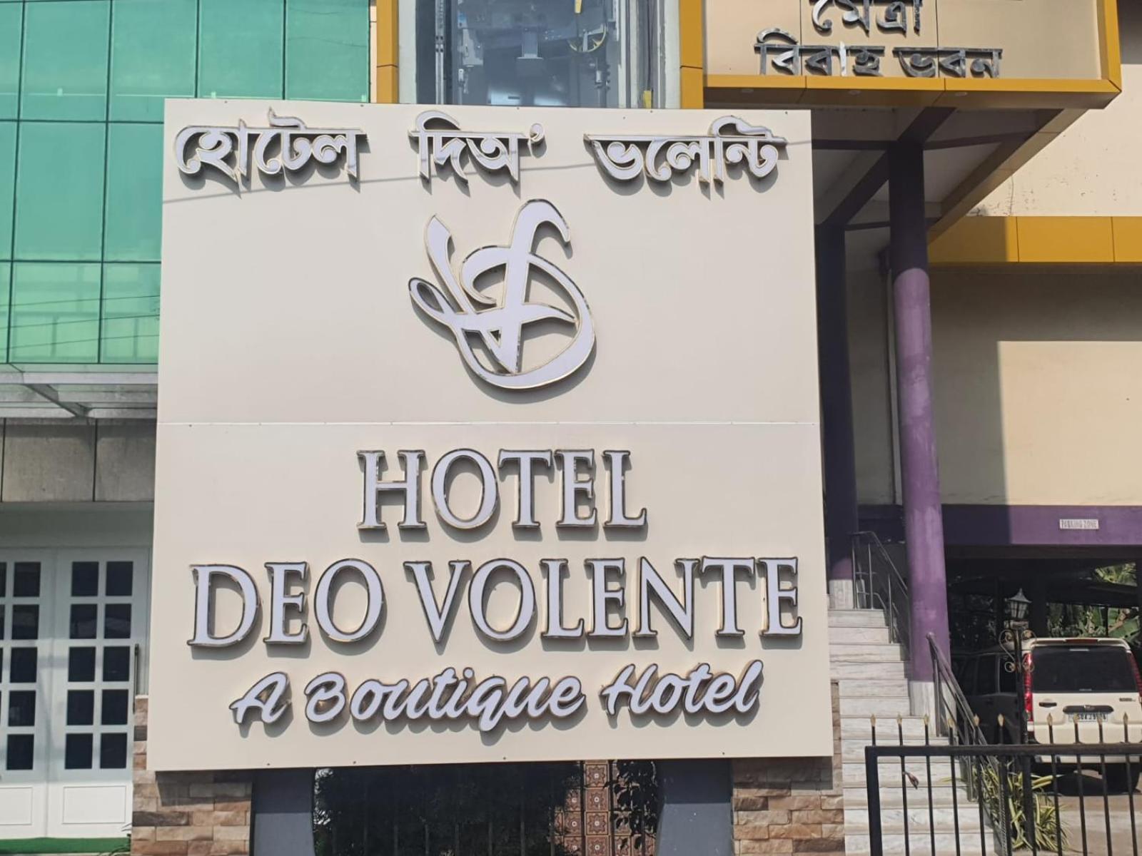 Hotel Deo Volente Sivasagar Экстерьер фото